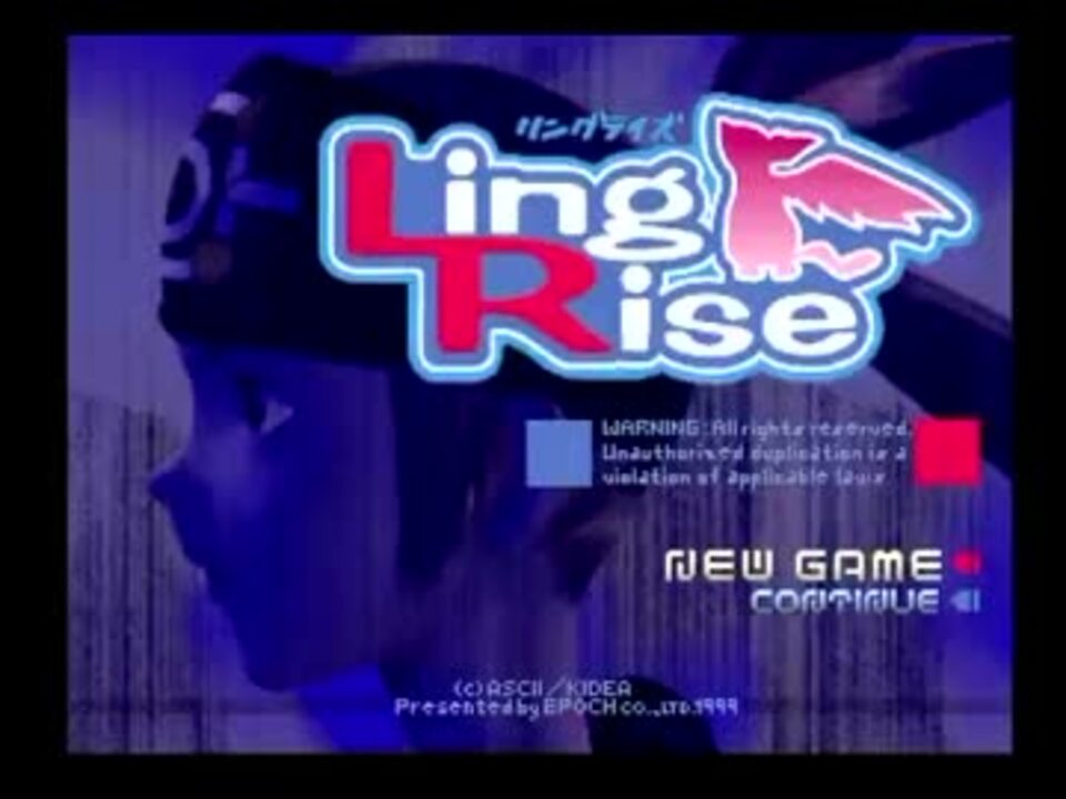 実況】Ling Rise part１ - ニコニコ動画