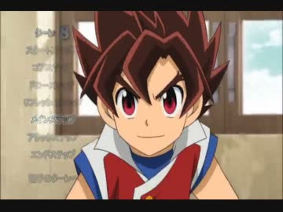 バトルスピリッツ バトスピやろうぜ はじめてのソードアイズセット ニコニコ動画