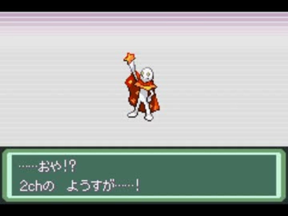 人気の ポケットモンスターベガ 動画 439本 8 ニコニコ動画