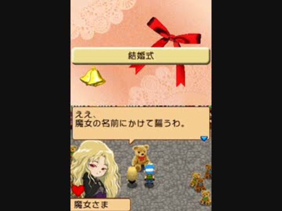 人気の ゲーム 牧場物語 動画 7 751本 46 ニコニコ動画