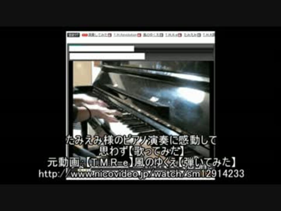 人気の 風のゆくえ 動画 28本 ニコニコ動画