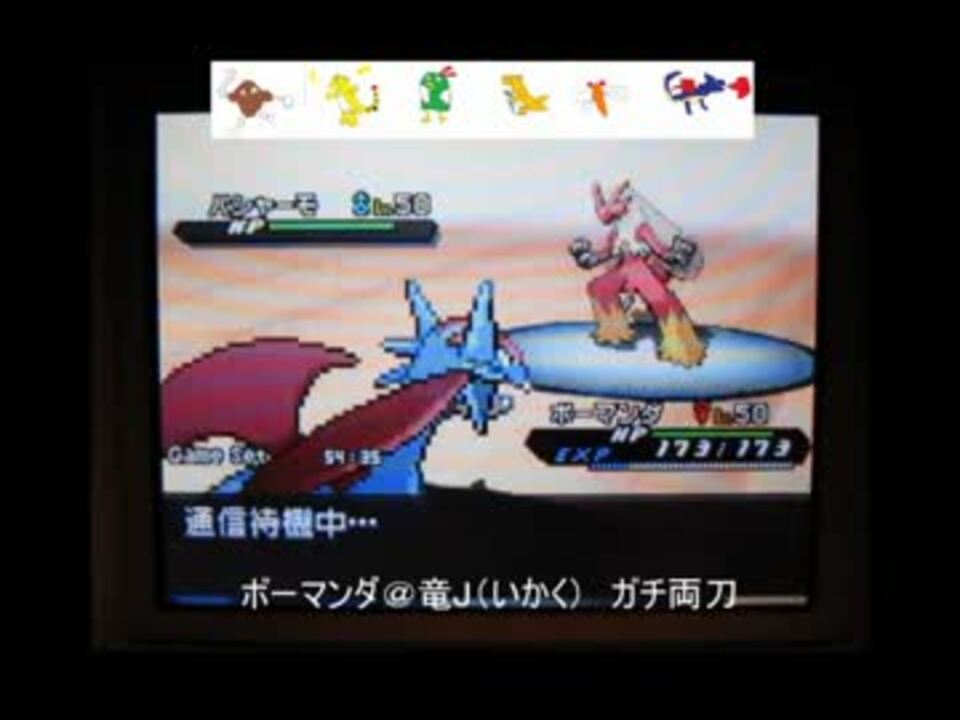 人気の ポケモンbw２ 動画 5 968本 33 ニコニコ動画
