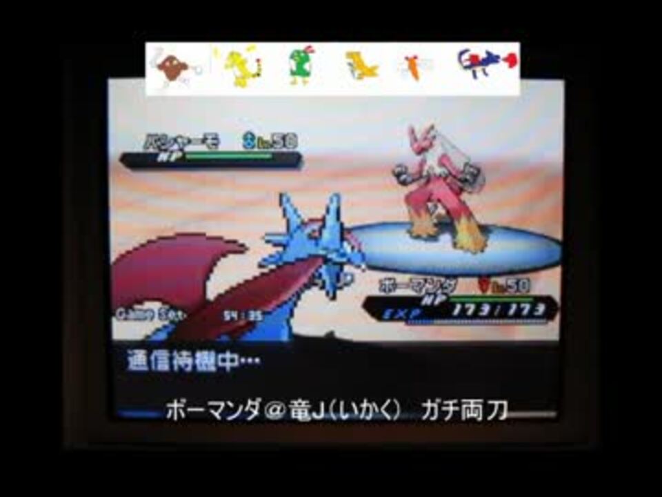 人気の ポケモンbw２ 動画 5 968本 33 ニコニコ動画