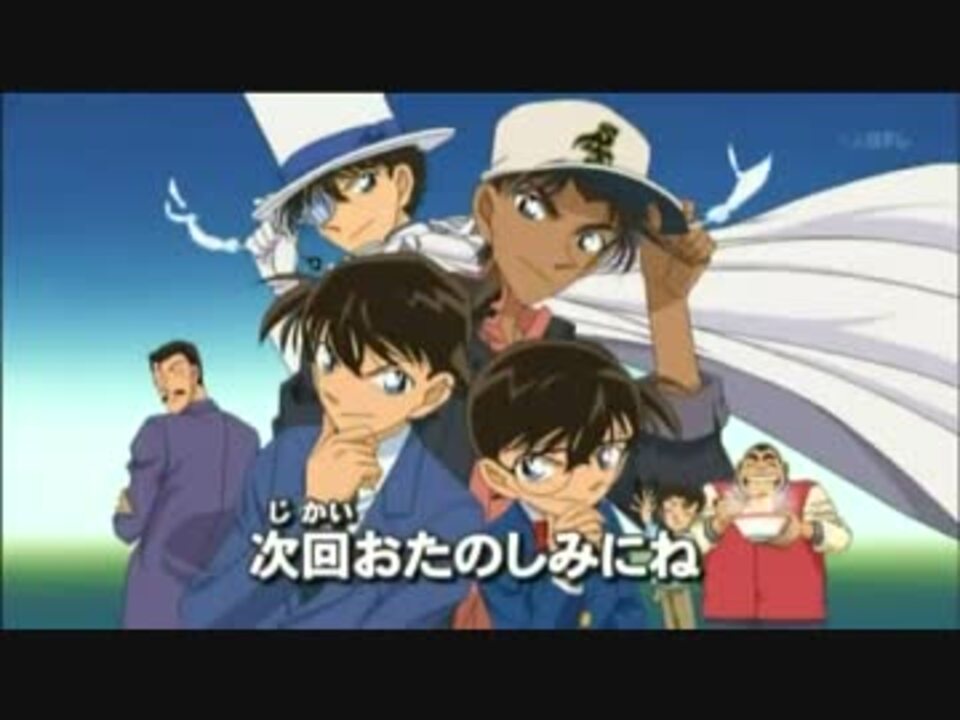 声優無法地帯】名探偵コナン Next Conan's HINT集【高木渉】 - ニコニコ動画 声優無法地帯】名探偵コナン Next Conan's HINT集【高木渉】 - ニコニコ動画