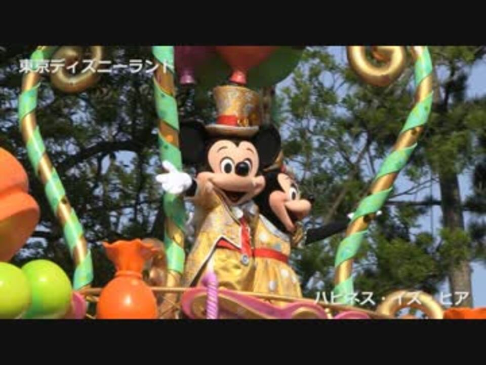 人気の ディズニー ニコニコディズニーツアー 動画 1 907本 17 ニコニコ動画