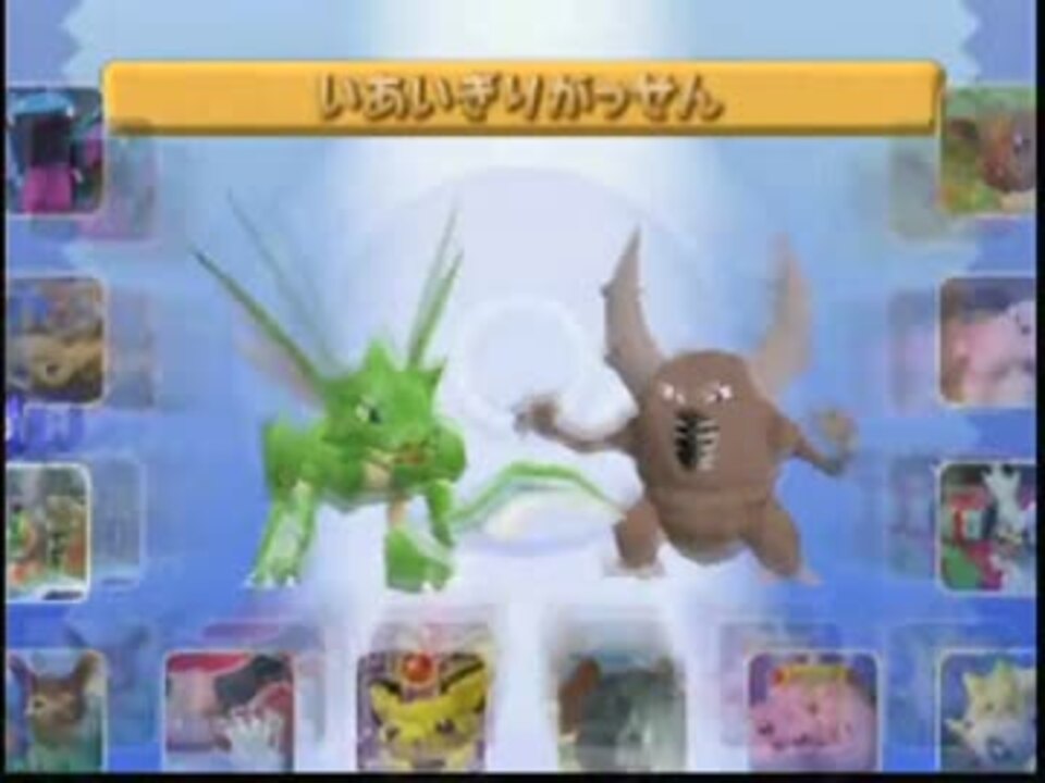 ポケスタ金銀 ミニゲームを３人で友情破壊プレイpart2 実況 ニコニコ動画