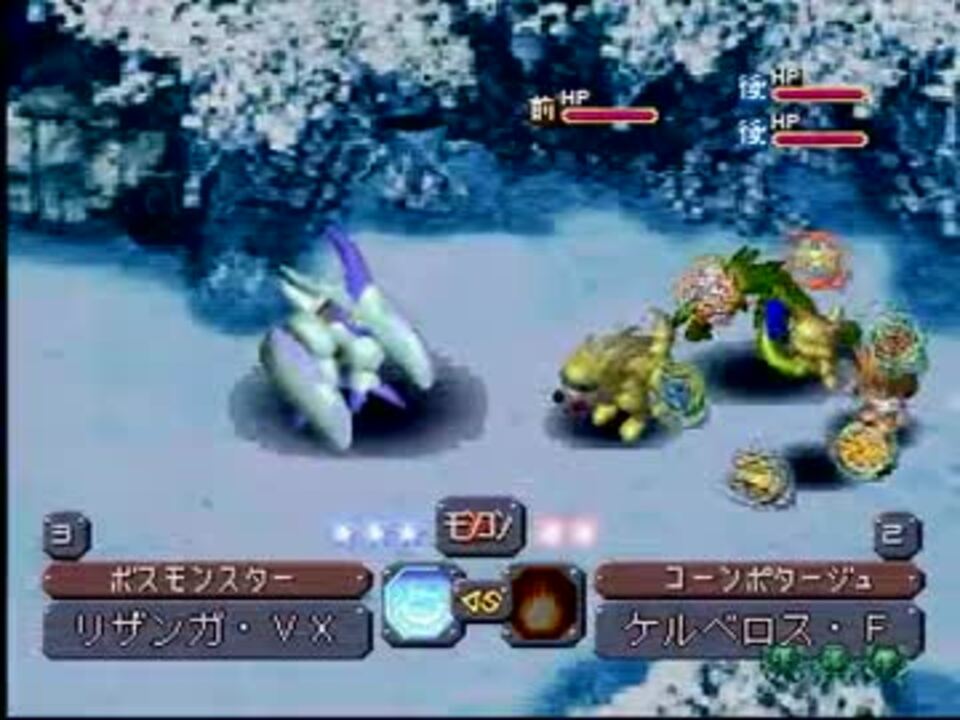 何ですか このゲーム 伝説獣の穴 実況プレイpart12 ニコニコ動画