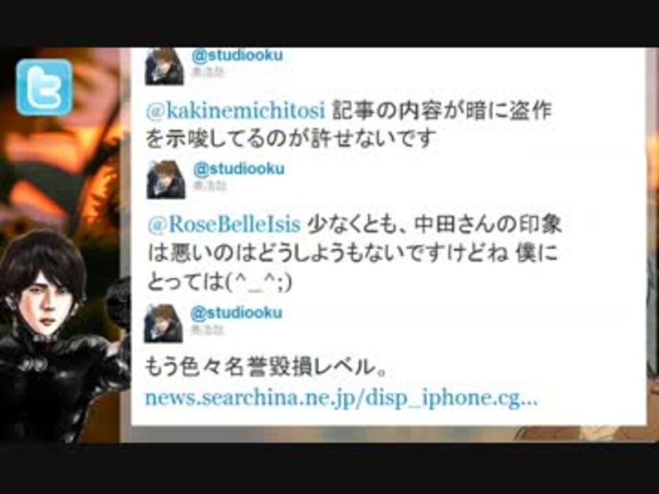 オリラジ中田敦彦 Gantzは進撃の巨人のパクリ ニコニコ動画