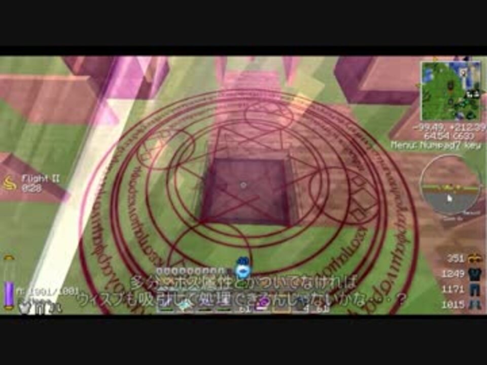Minecraft 1 4 7 魔術系modと養蜂 Aでゆるく遊ぶ Part13 字幕 ニコニコ動画
