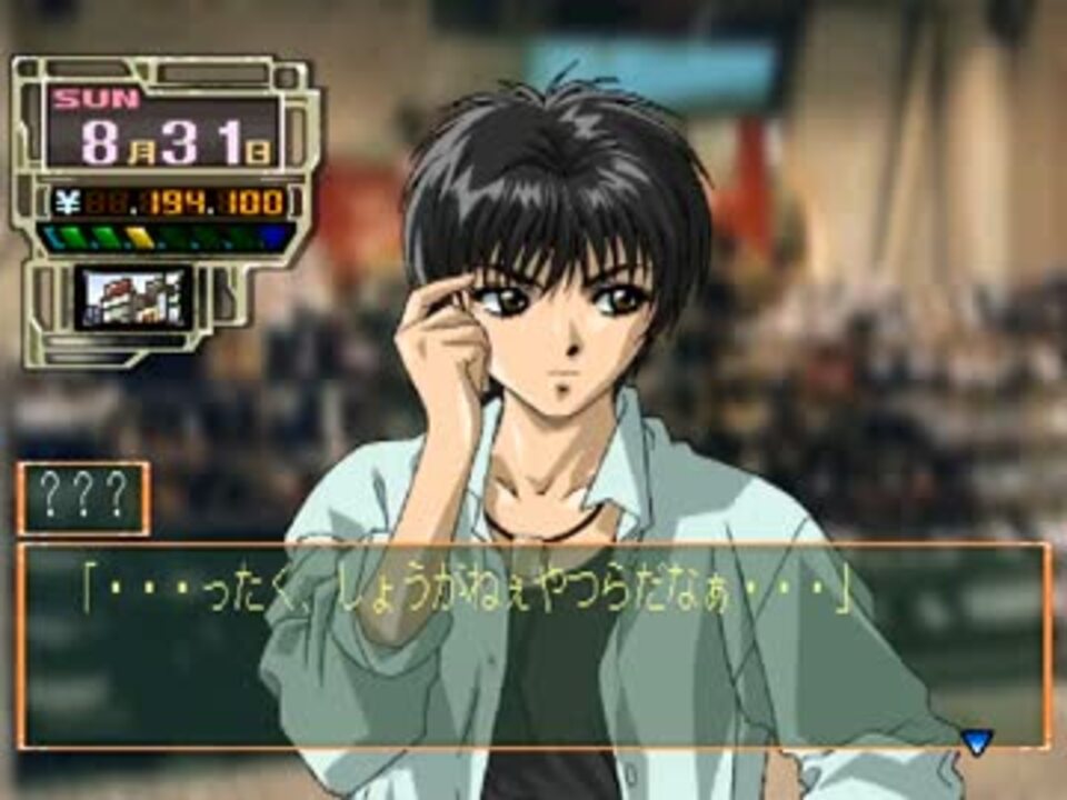 個人教授 実況プレイ。 Part12 ニコニコ動画