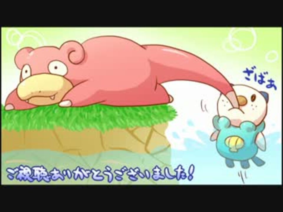 コンプリート ポケパーク 2 ケーシィ ワンピース イラストアニメ壁紙