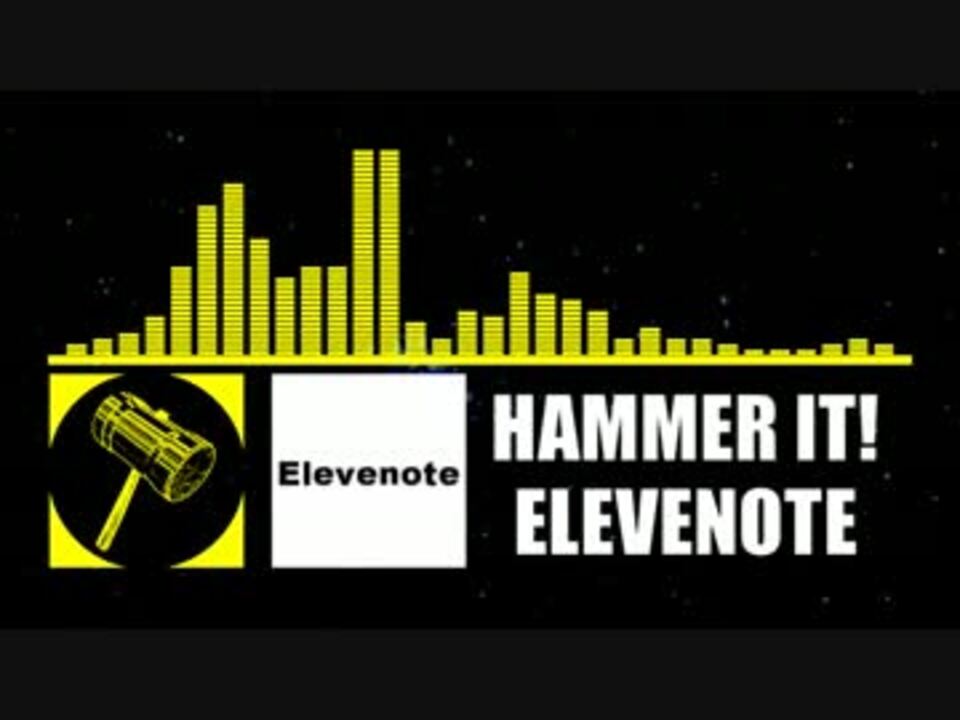 Hammer It!