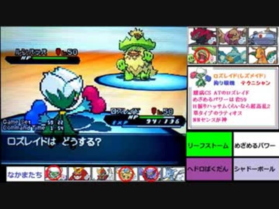 ポケモンbw2実況 薔薇姫と行くランダム対戦 Part8 フリー ニコニコ動画