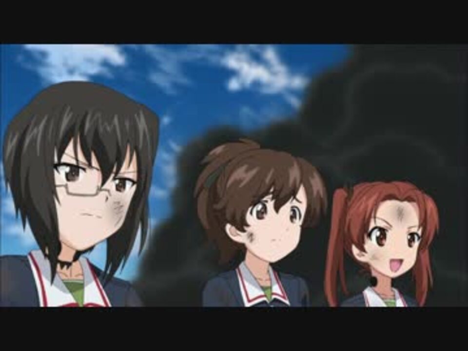 ガールズ パンツァー最終話を 真赤な誓い に乗せてまとめてみた ニコニコ動画