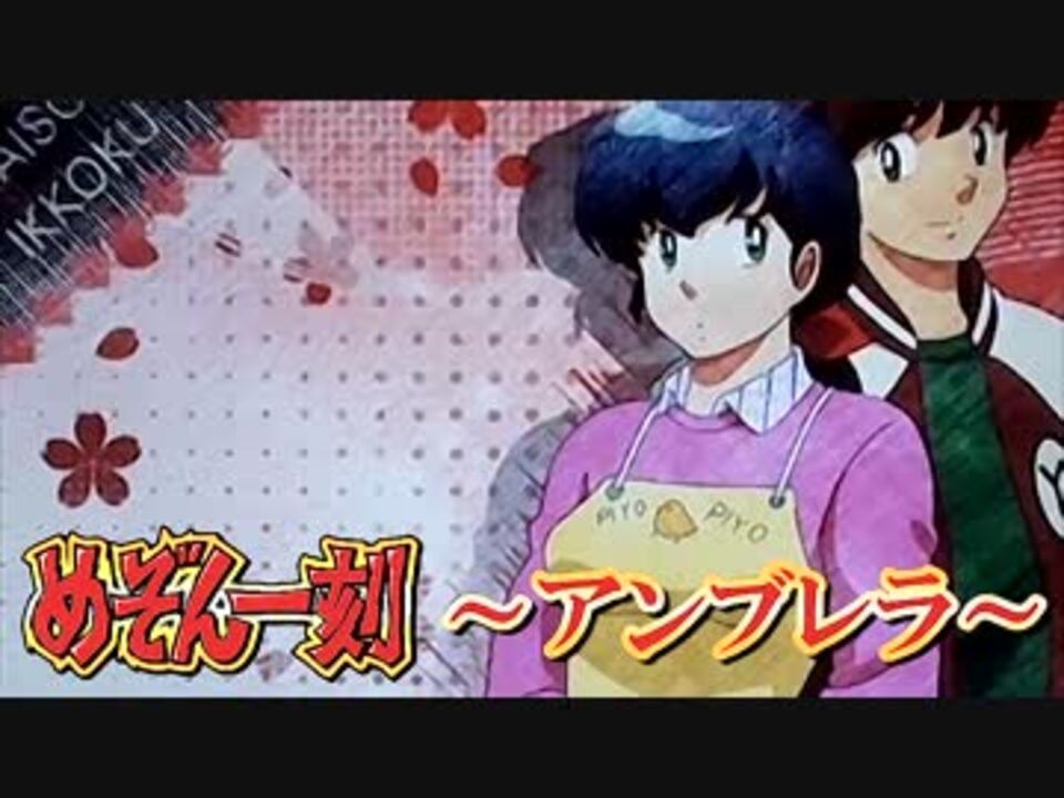 めぞん一刻　夏色の風と めぞん一刻 ～夏色の風と～ スロット実機 買取致しました｜愛品館千葉