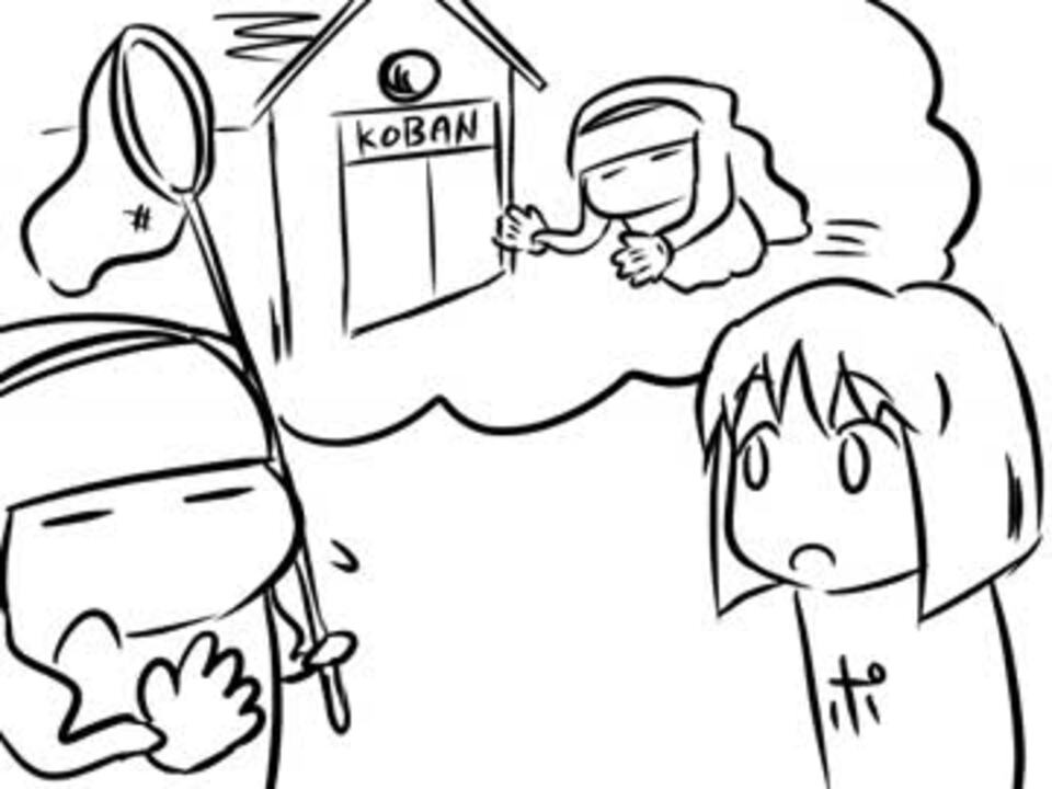 人気の ヒメマルカツオブシムシ 動画 4本 ニコニコ動画