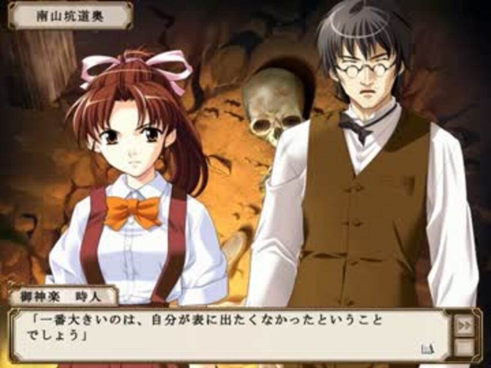 「御神楽少女探偵団」 新・御神楽少女探偵団 OP - ためらいびと / かとうあつき