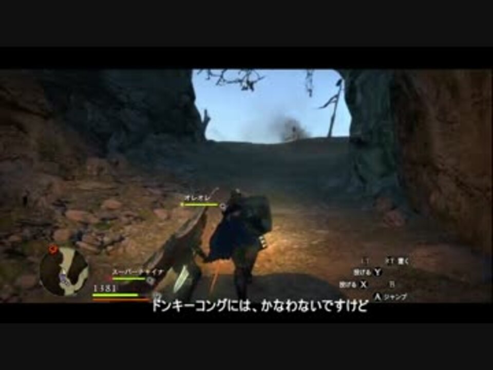 ドラゴンズドグマ ダークアリズン ハード その７ ニコニコ動画