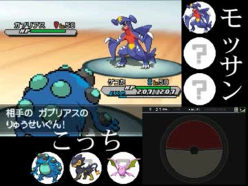 人気の もっさん涙目 動画 2本 ニコニコ動画