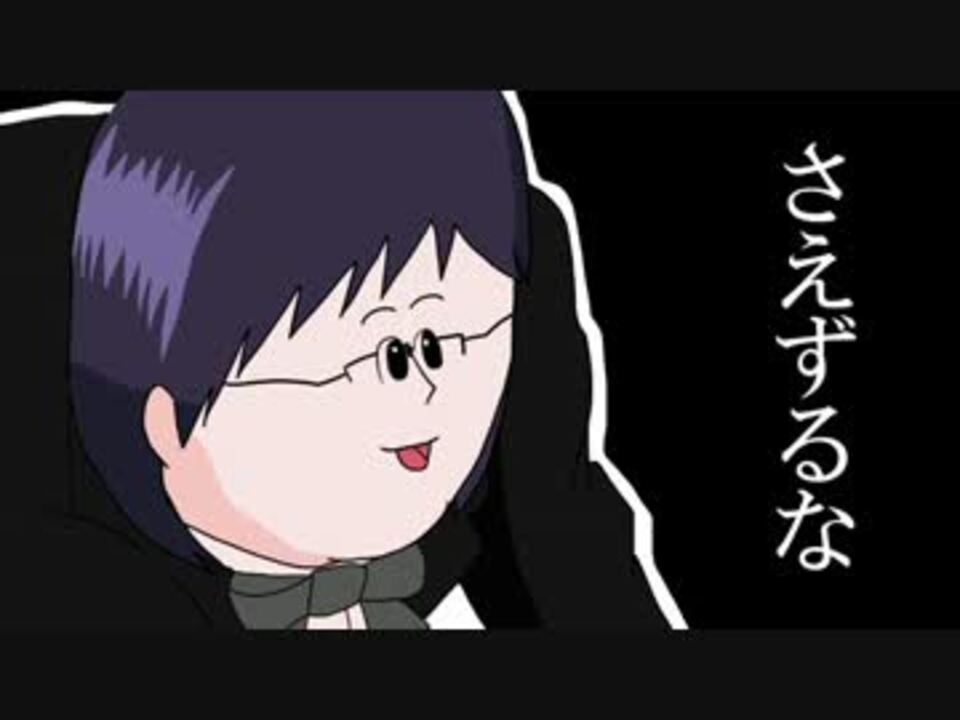 人気の 地獄のミサワ 動画 478本 ニコニコ動画