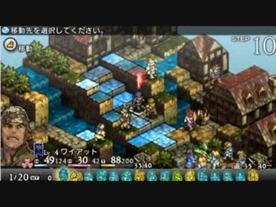 バイナリ改造 タクティクスオウガ 運命の輪 プレイ動画 Nameless Songさんの公開マイリスト Niconico ニコニコ