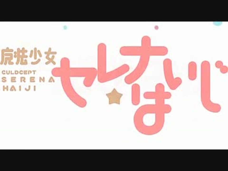 人気の カルドセプト 3ds 動画 158本 2 ニコニコ動画