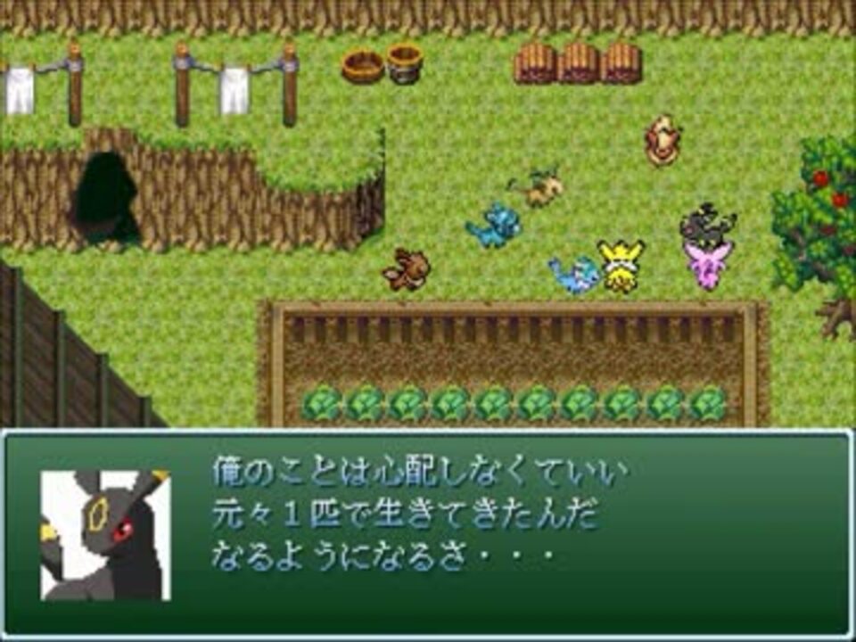 ｒｐｇツクール自作ポケモンｒｐｇ Varicolored Evolution その2 ニコニコ動画