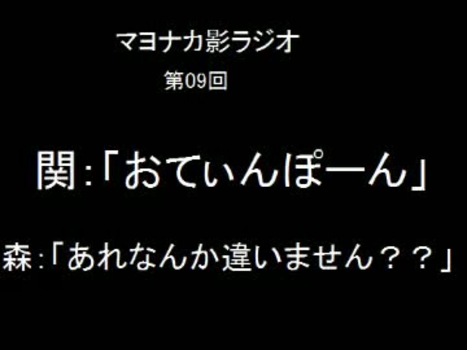 人気の 関智一 山口勝平 動画 58本 2 ニコニコ動画