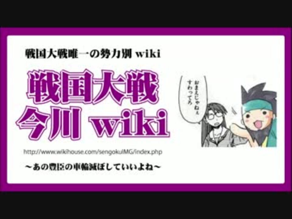 人気の 戦国大戦 動画 104 333本 ニコニコ動画