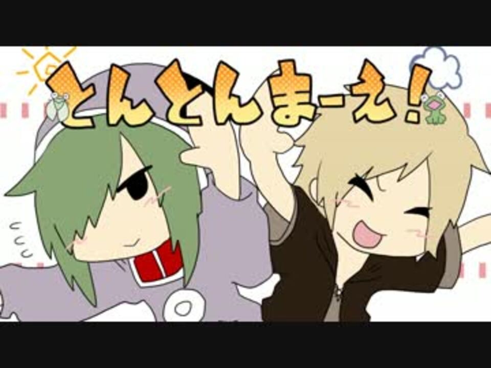 人気の 手描きカゲプロ 動画 2本 ニコニコ動画