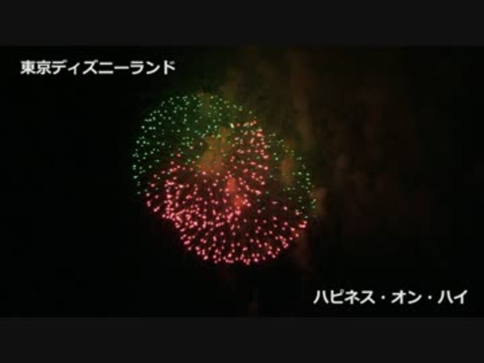 人気の ハピネス オン ハイ 動画 11本 ニコニコ動画