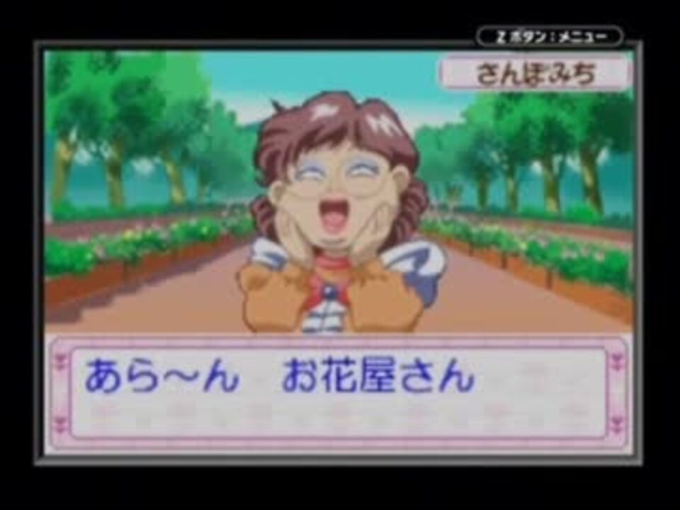 【実況プレイ】お花屋さん物語GBA　part2