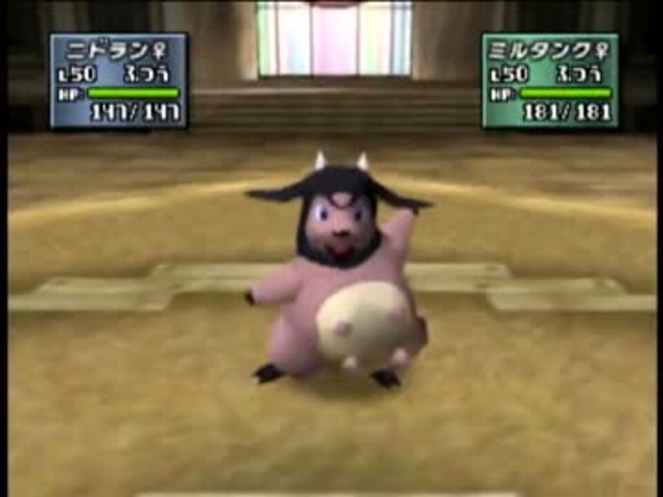 人気の ポケモンスタジアム金銀 動画 440本 11 ニコニコ動画