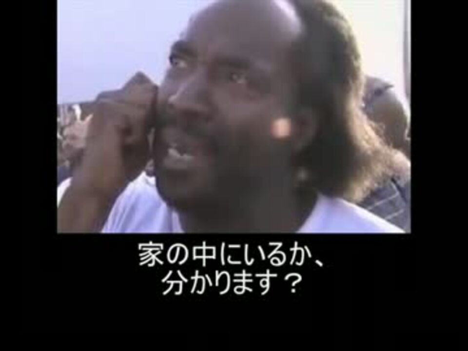 日本語字幕 チャールズ ラムジー氏による通報音声 ニコニコ動画