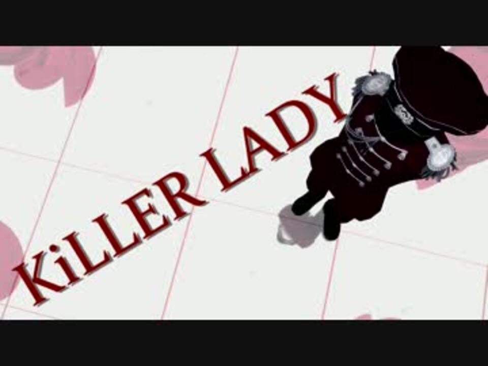 APヘタリアMMD】 日と独でKiLLER LADY - ニコニコ動画
