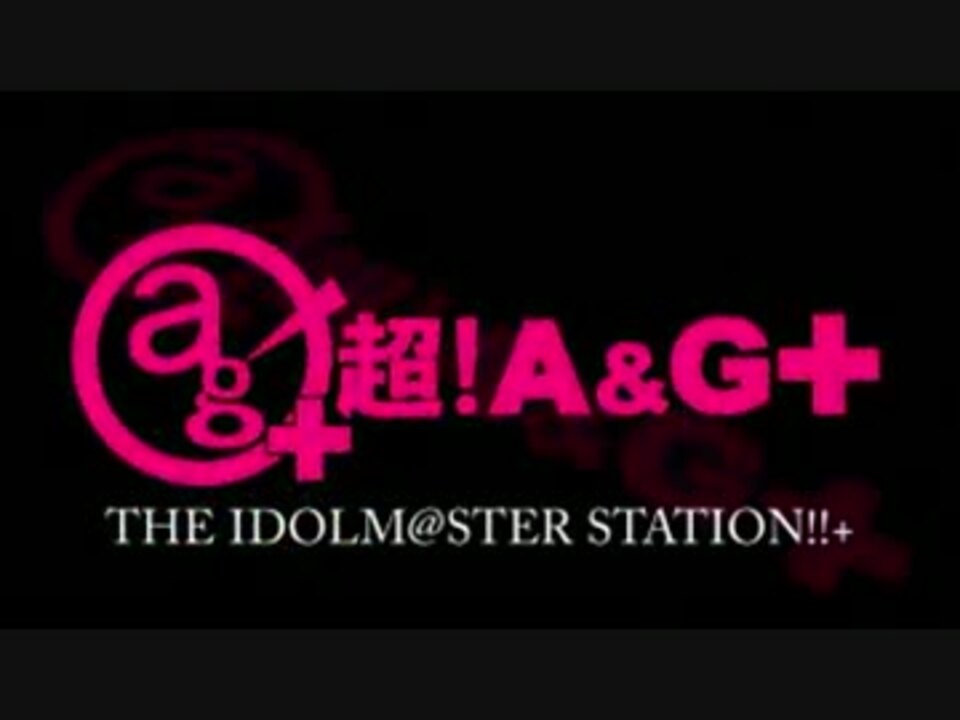 THE IDOLM@STER STATION!!+ #7 (2013.05.13) ニコニコ動画