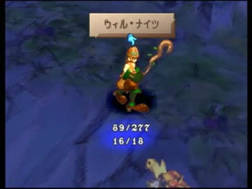 人気の サガフロ2 サガフロンティア2 動画 2 138本 23 ニコニコ動画