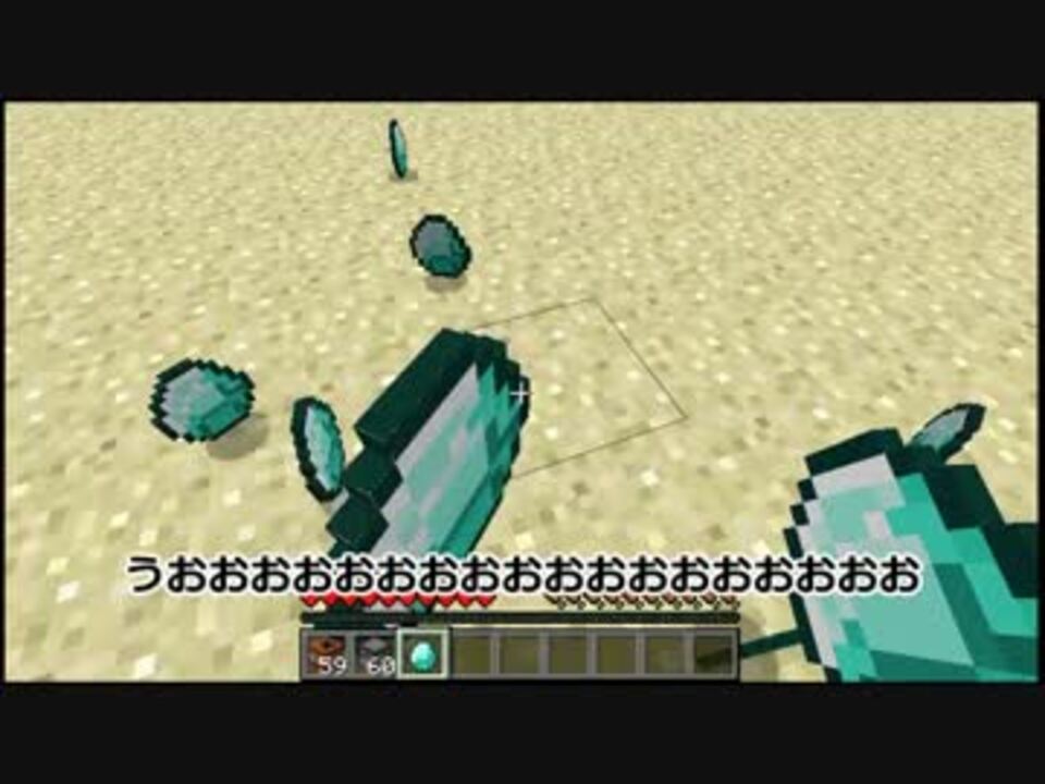 跡地 バグによるアイテム無限増殖 Minecraft 1 5 2 ニコニコ動画