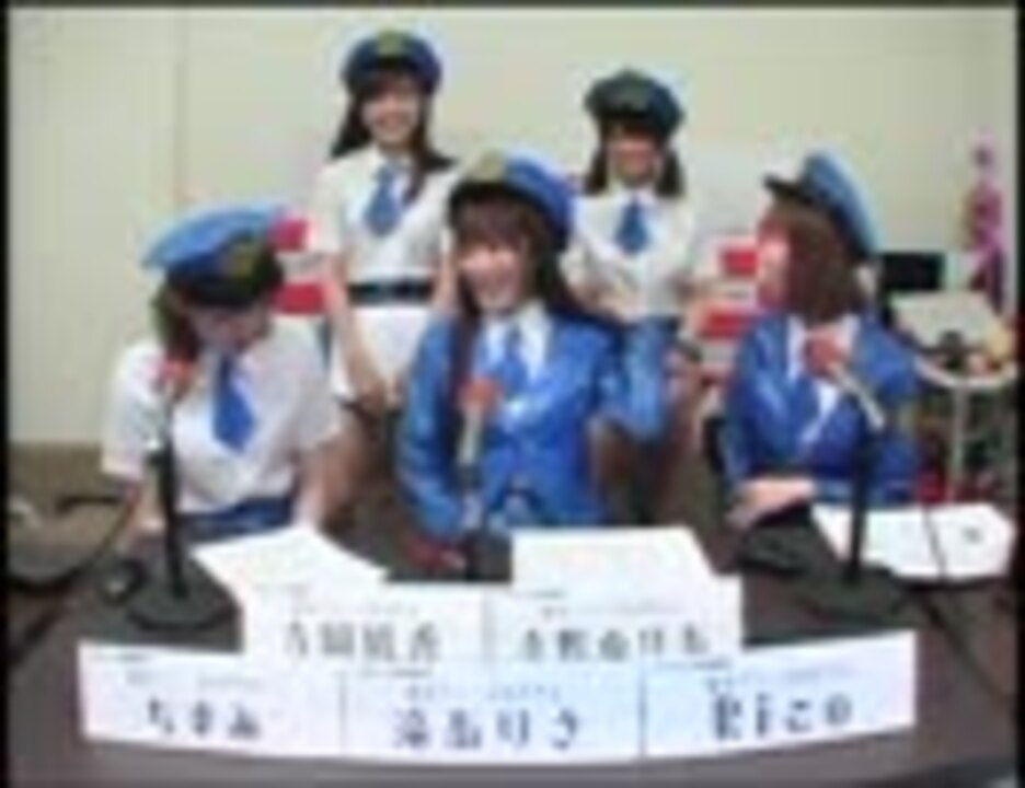 復活!ミニスカポリスのニコニコパトロール #17 エンターテイメント/動画 - ニコニコ動画 復活!ミニスカポリスのニコニコパトロール #17 エンターテイメント/動画 - ニコニコ動画