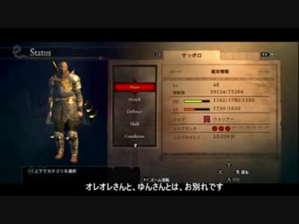ドラゴンズドグマ ダークアリズン ハード その8 ニコニコ動画