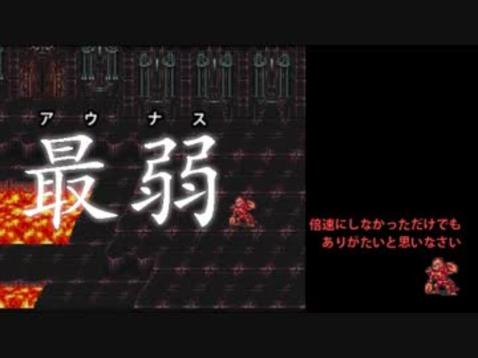 ロマサガ3 ボストン一人旅 体術 玄武術 A制限 Daluma さんの公開マイリスト ニコニコ
