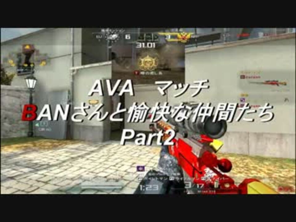 人気の Ava Cw 動画 38本 ニコニコ動画