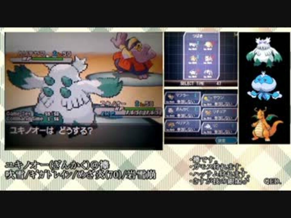 人気の ポケモンbw対戦実況part1リンク 動画 162本 ニコニコ動画