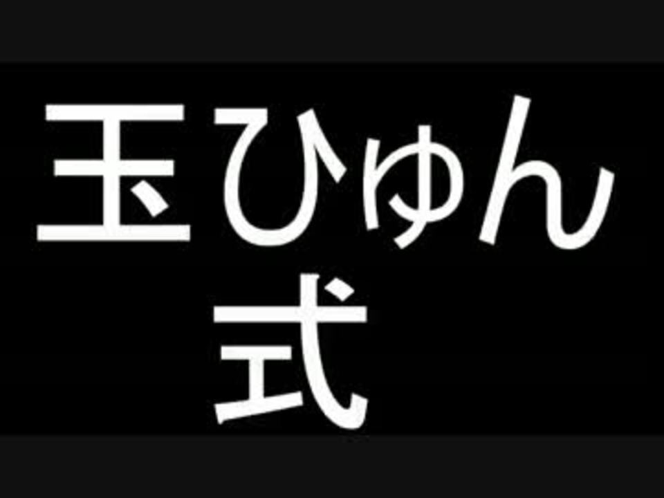 人気の Minecraft トラップタワー 動画 453本 8 ニコニコ動画