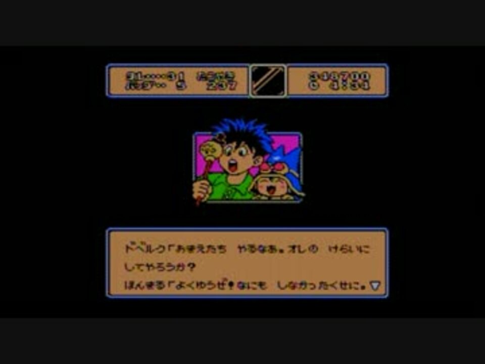 掘り出し物実況 まじかるタルるートくん 第3話 後編 ニコニコ動画