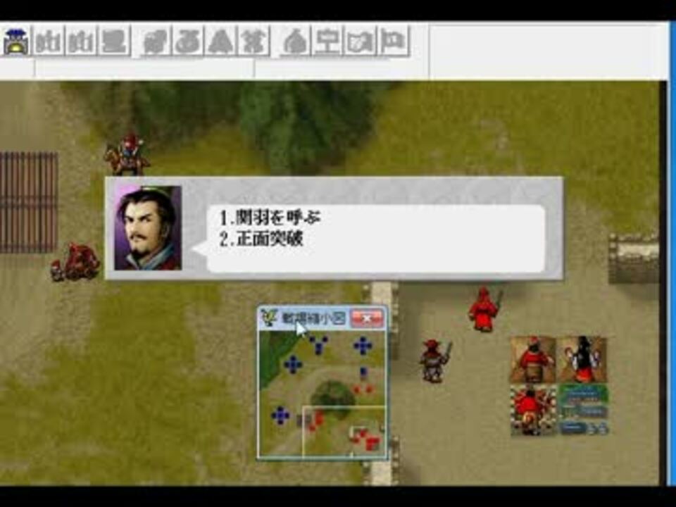 魔王】名作SRPG 三国志 曹操伝 実況付き その５０【孔明】 - ニコニコ動画