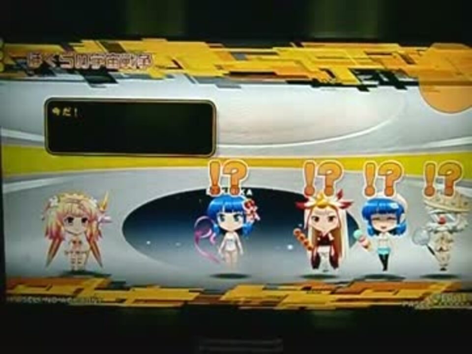 人気の The End 動画 本 ニコニコ動画
