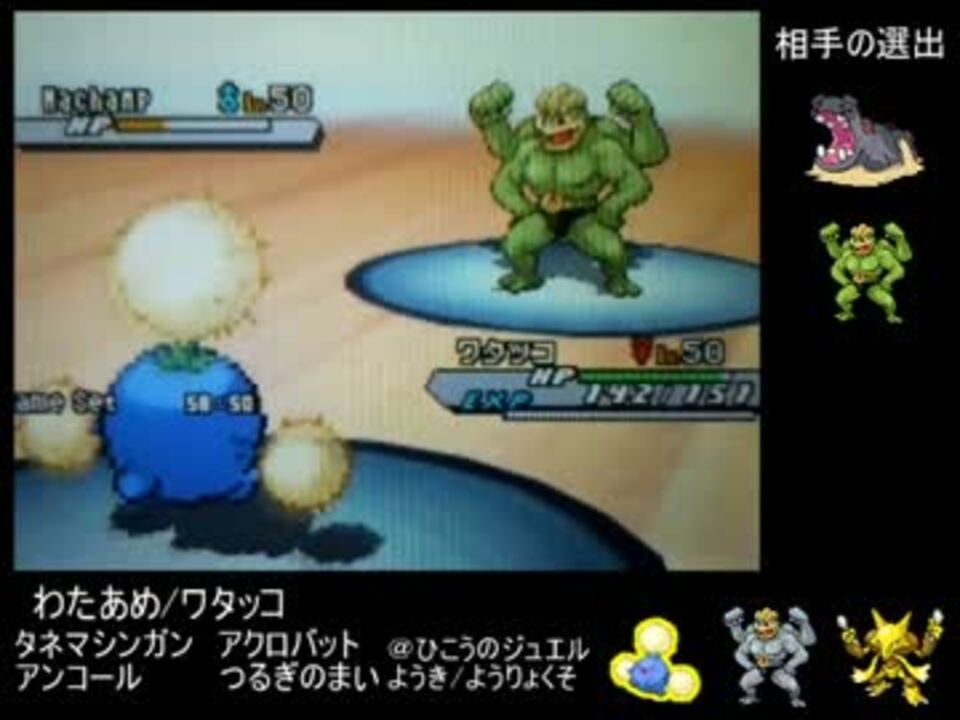 70以上 ポケモン アンコール ポケモンの壁紙