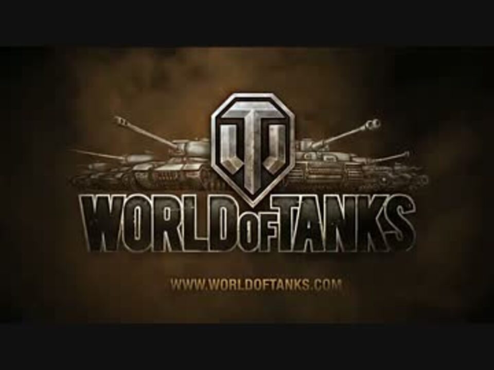 Wot ゆっくり自走砲が行くよ Part Gwpantherでエーレンベルク ニコニコ動画