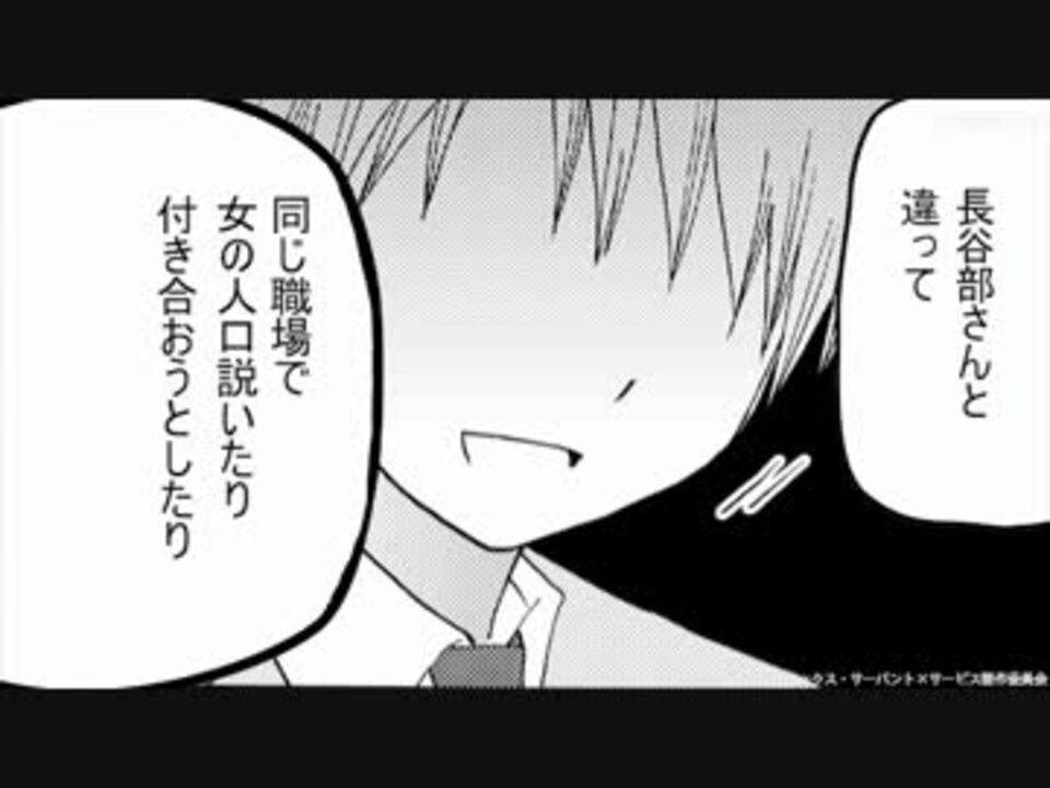 人気の 三好紗耶 動画 10本 ニコニコ動画